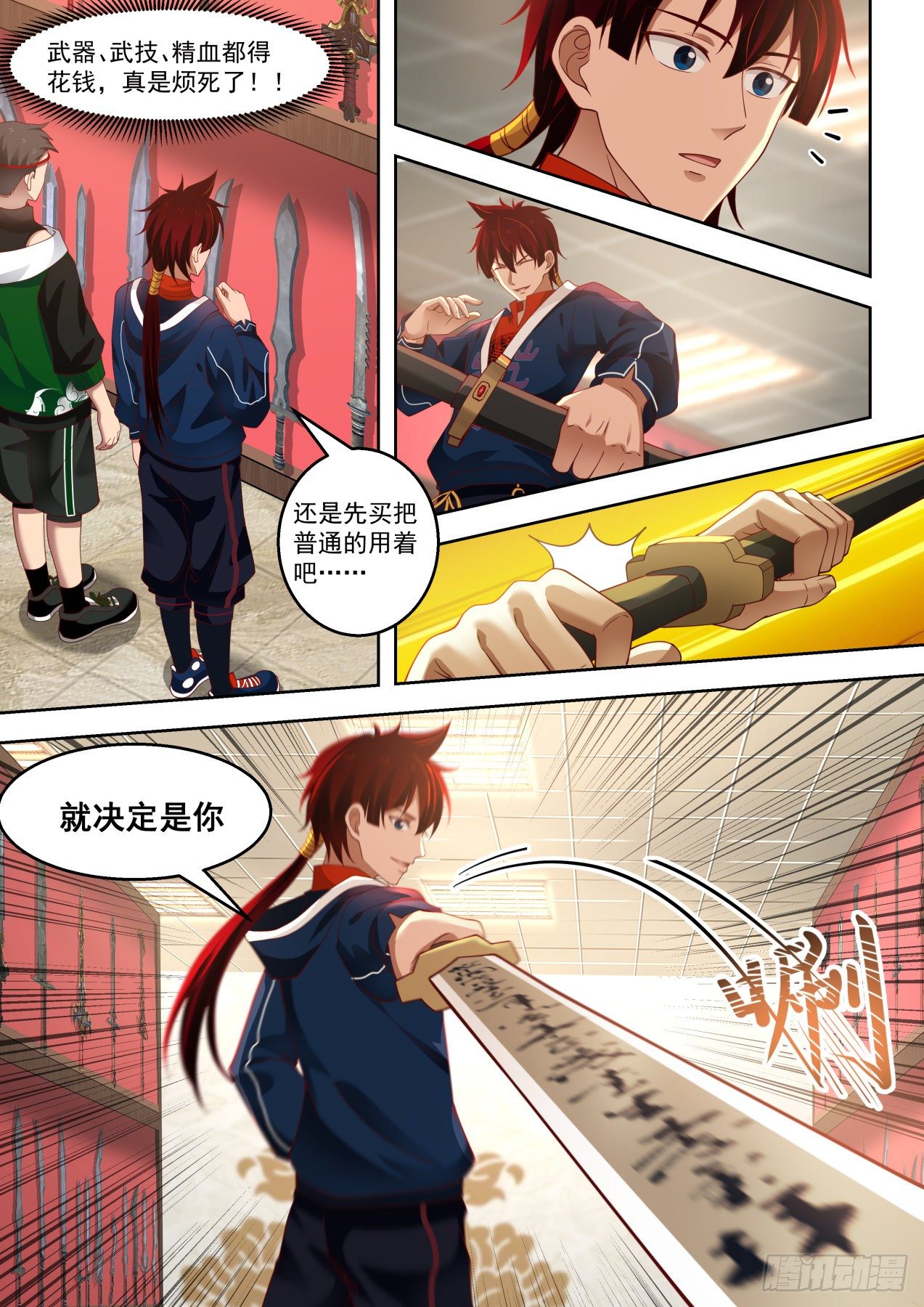开元八重13