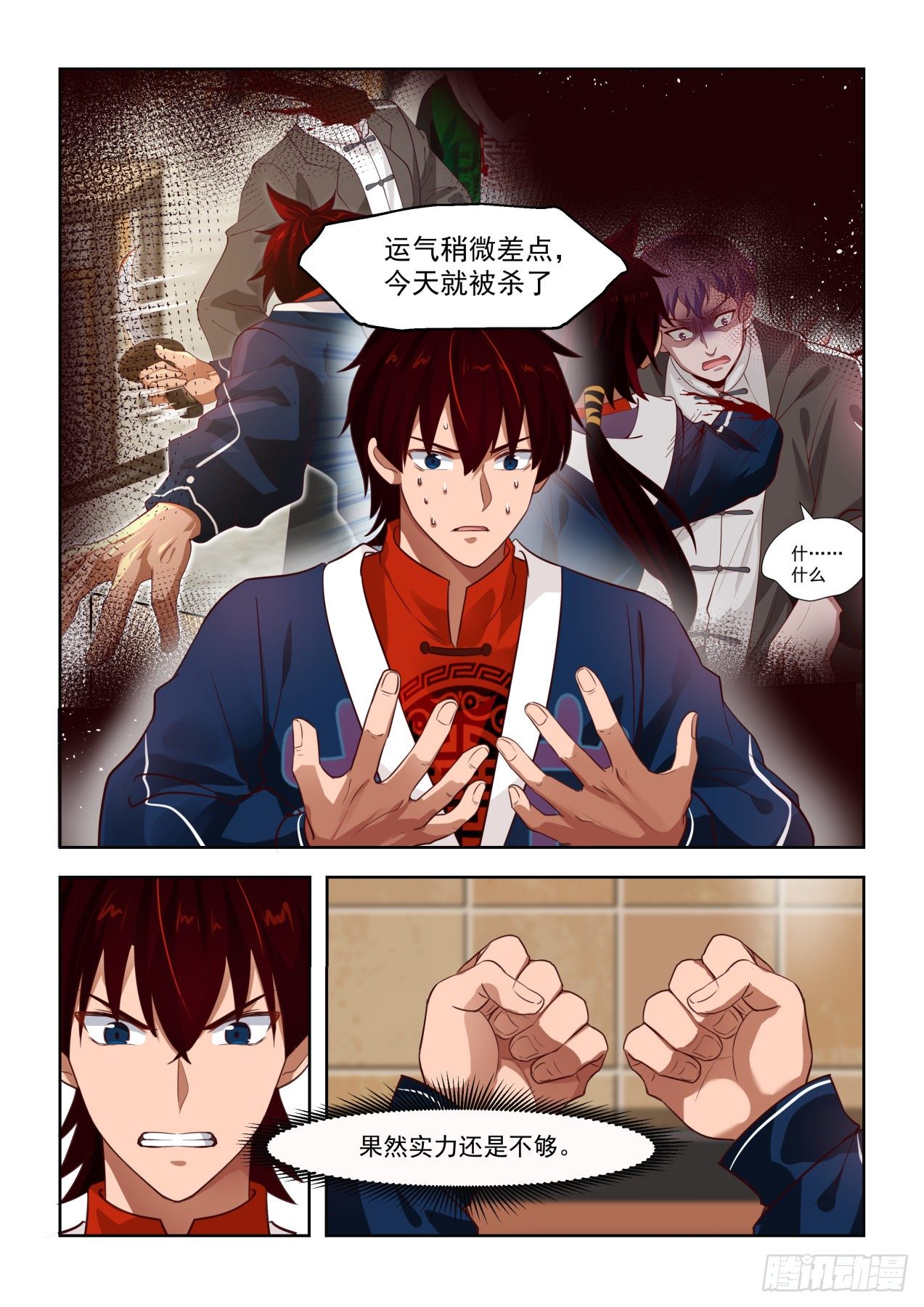 谁敢冒领功劳？5