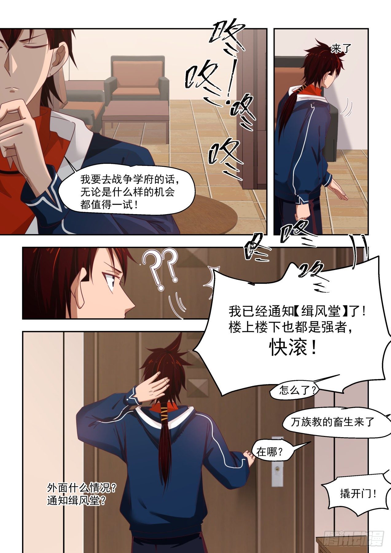 梦境化为现实10
