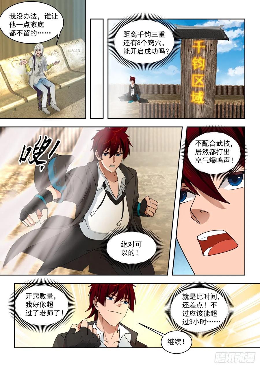 超过预期9