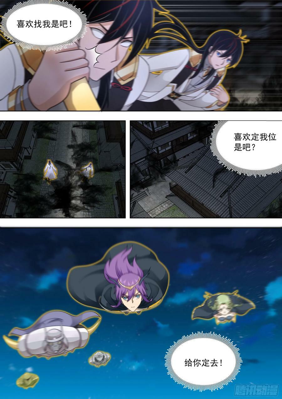 猎人总是以猎物姿态出现9