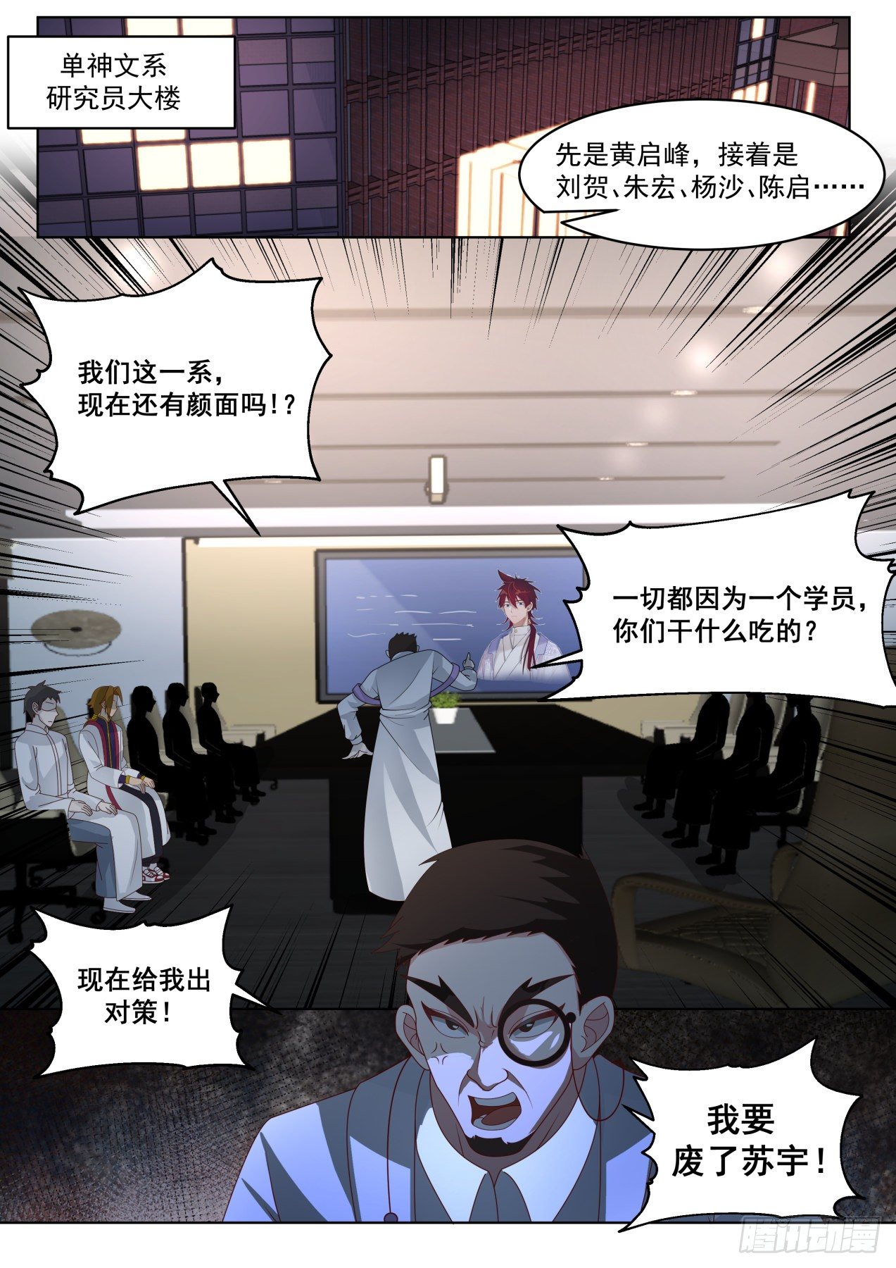 人体窍穴之谜12