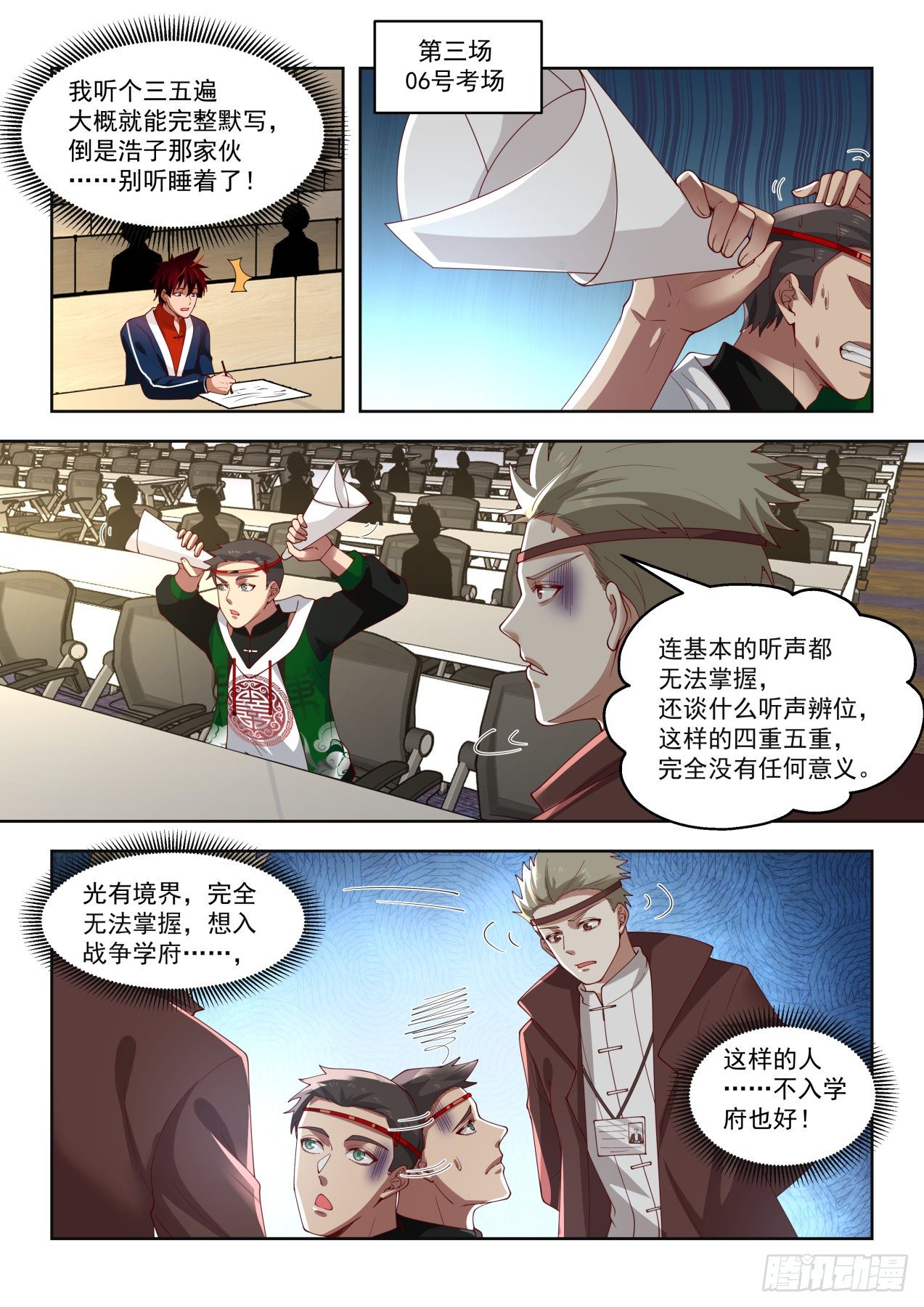 我就掏刀子砍死你了！8