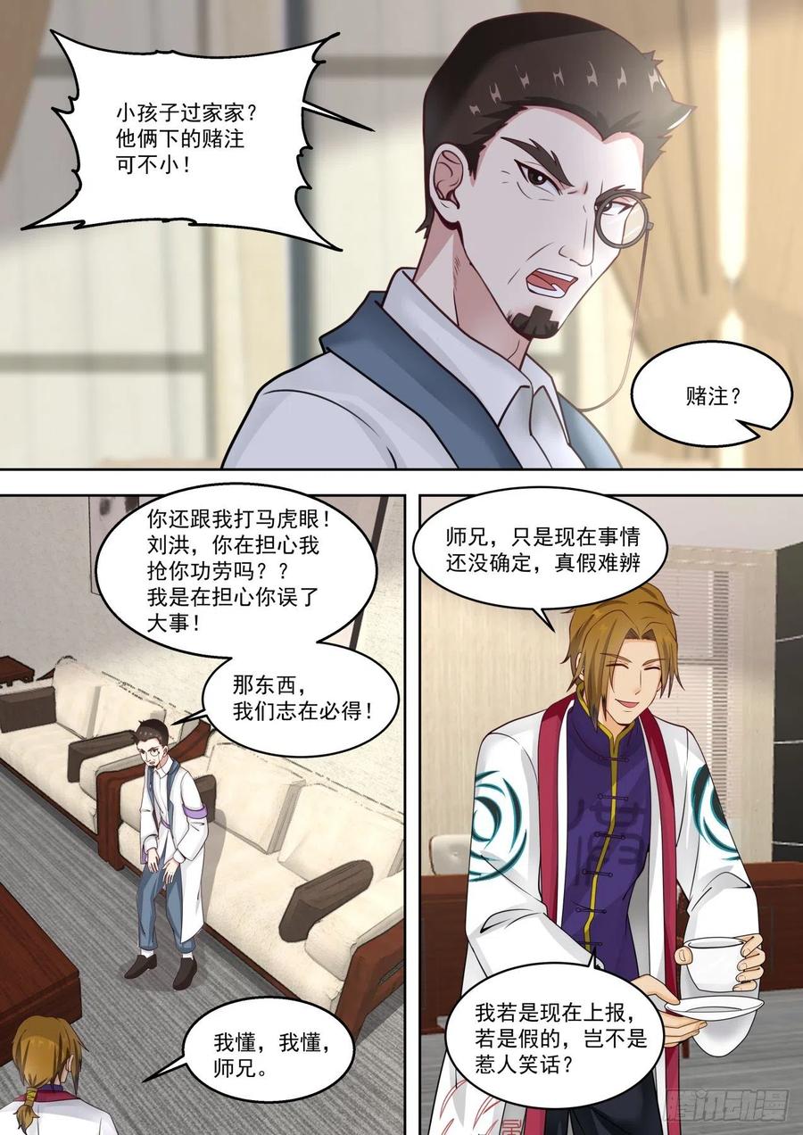 一个比一个黑11