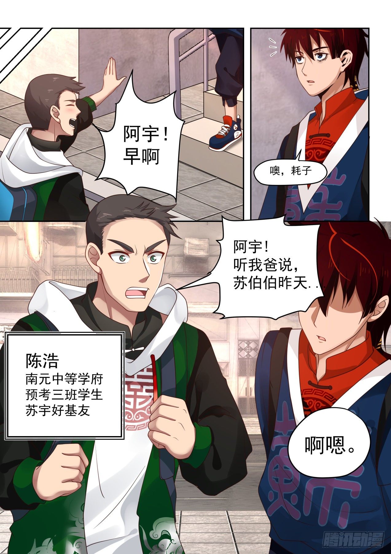 无尽的噩梦6