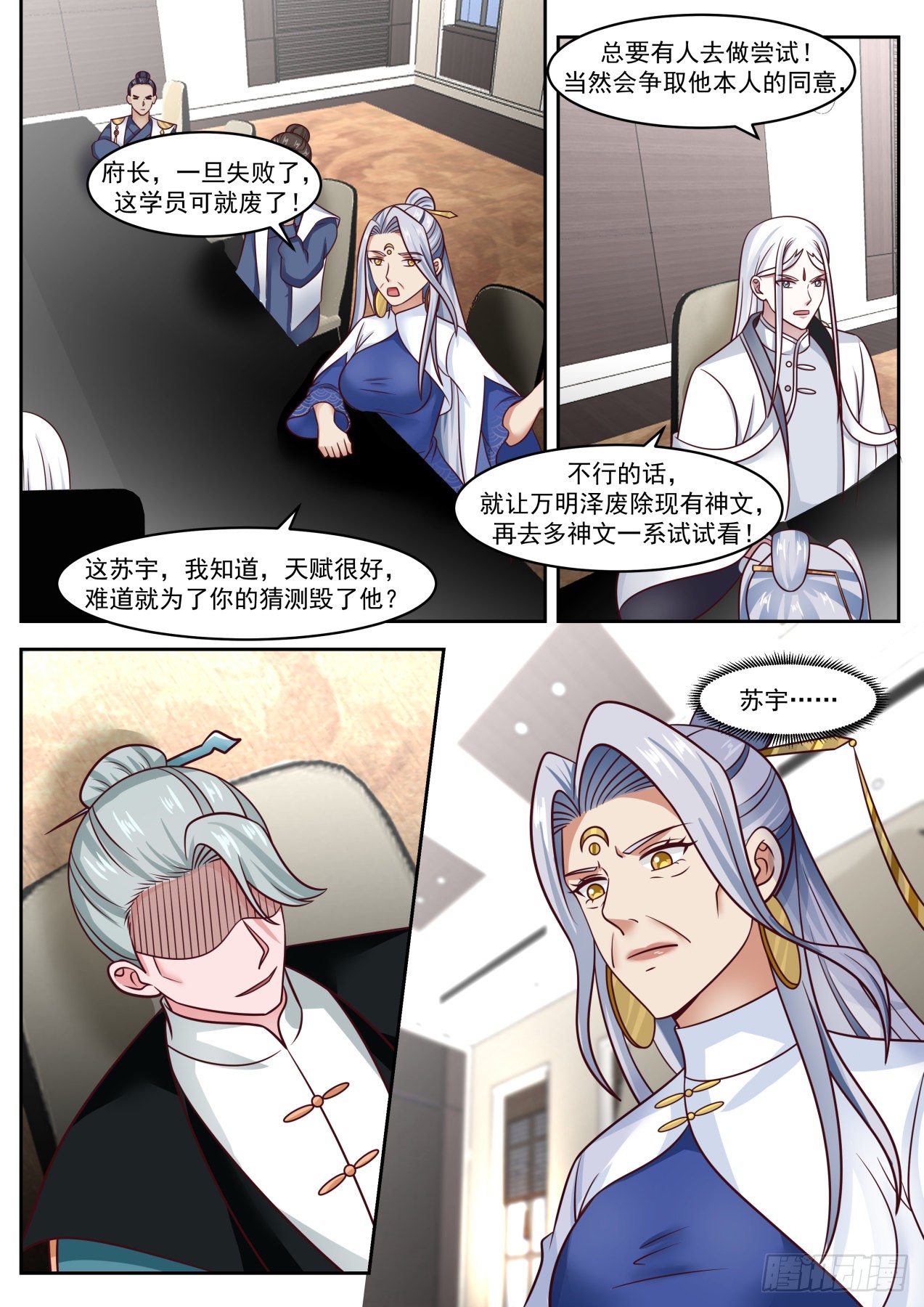 风暴前夕11