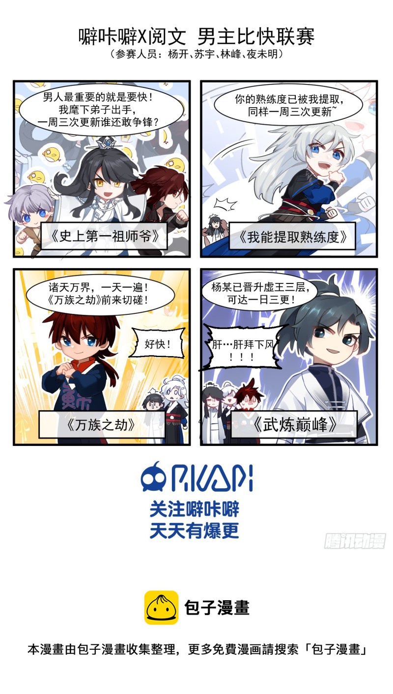 第五枚神文14