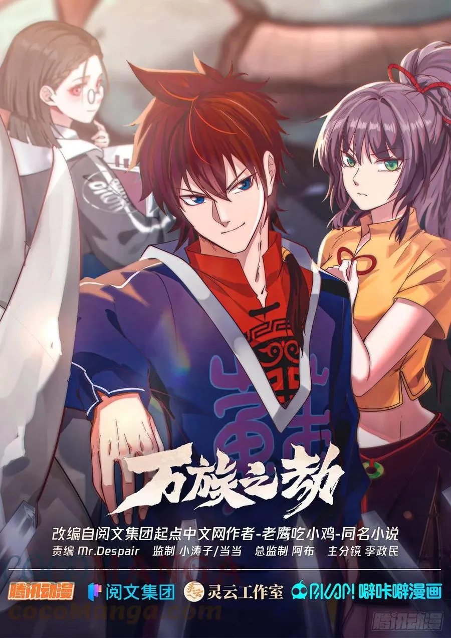 万物可以为师 213