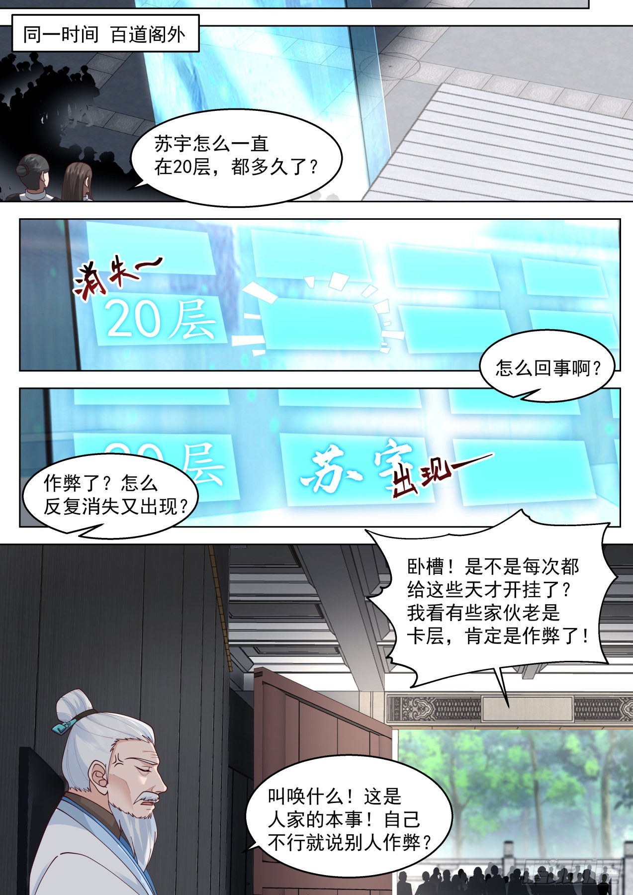 史上最强篇-逮着一只羊猛薅8