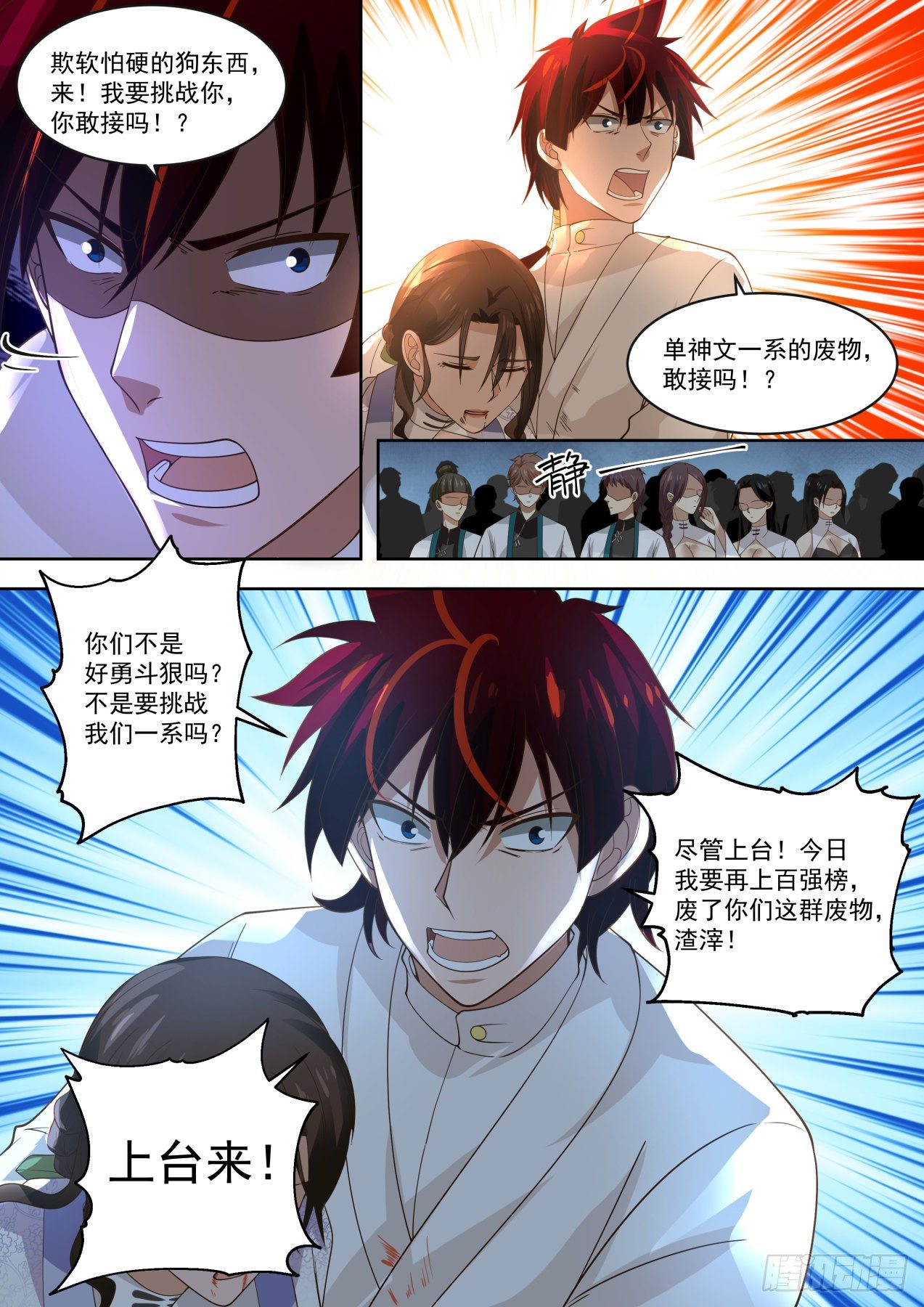 1v5秒杀3