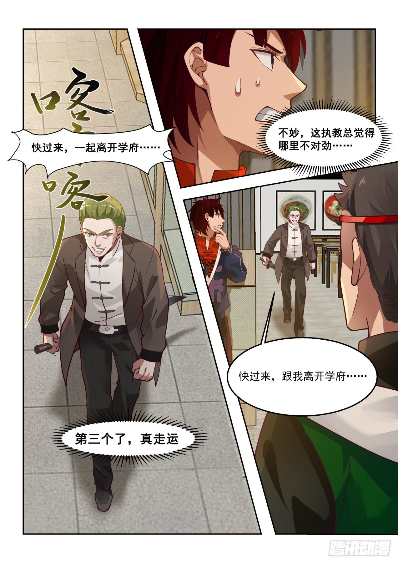 大危机7