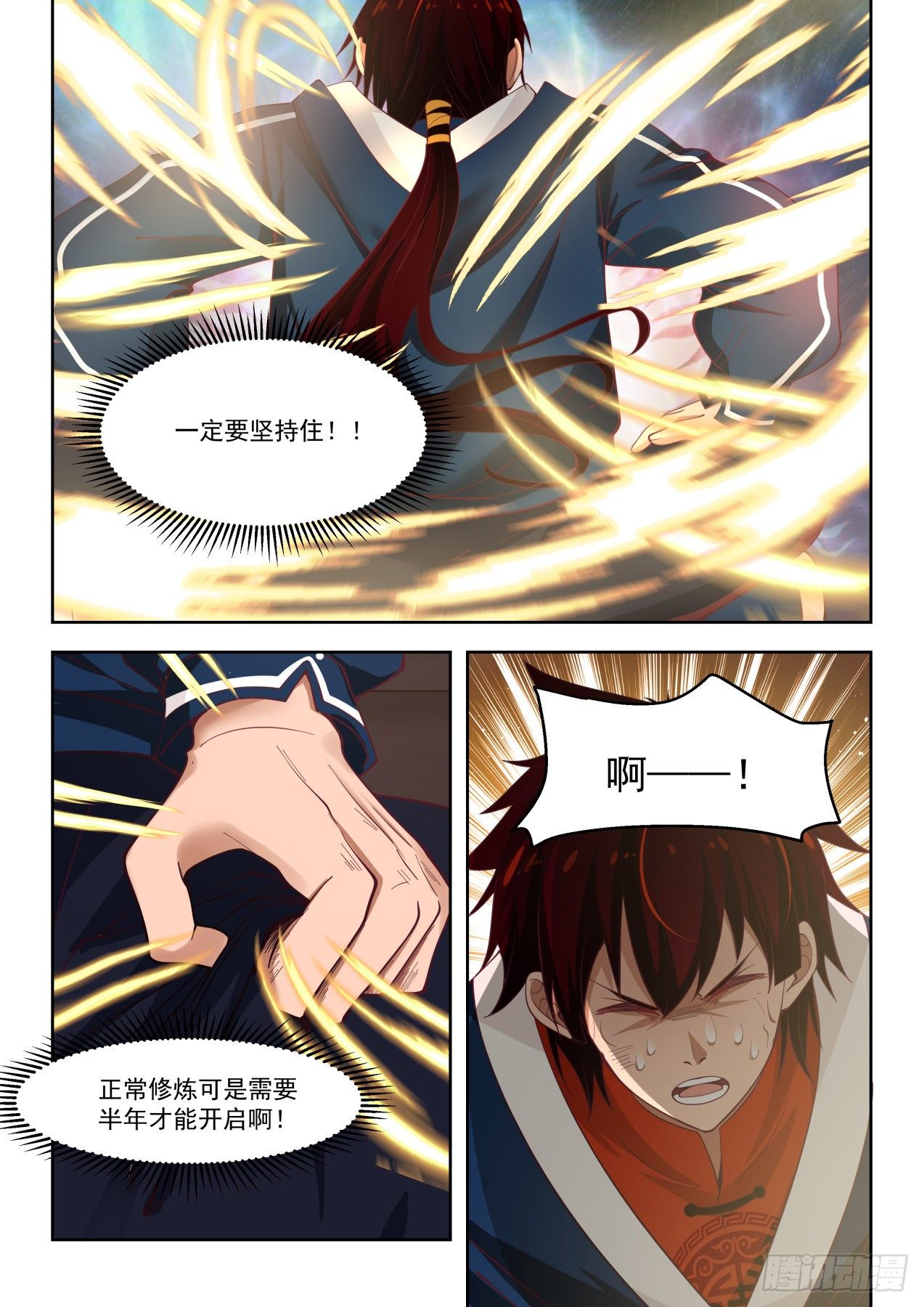 纳元诀4