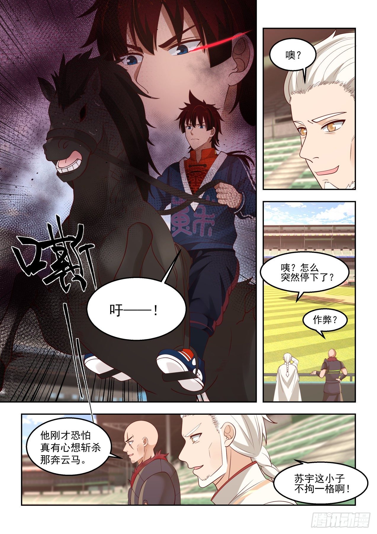 上等奖励政策3