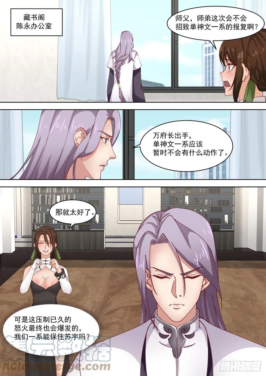 退无可退3