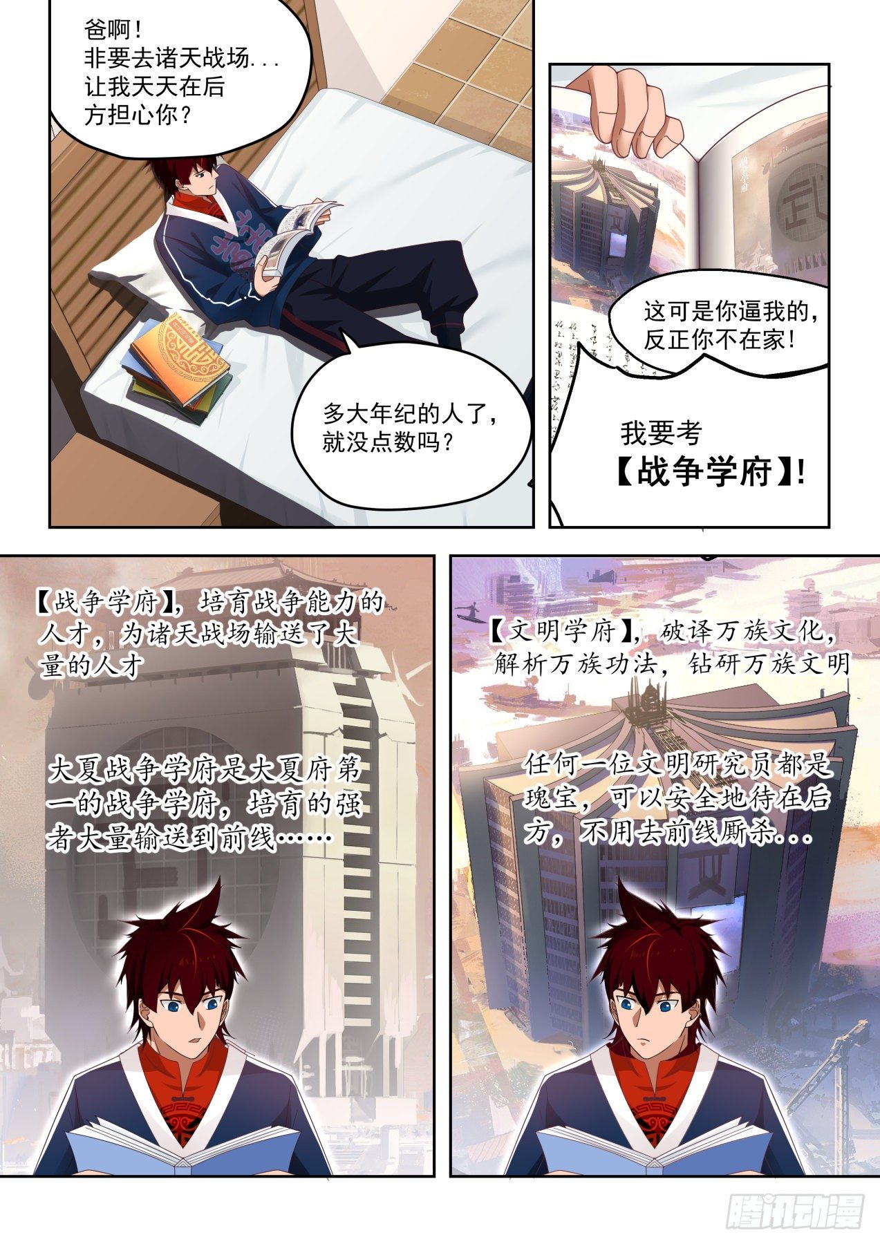 父子21
