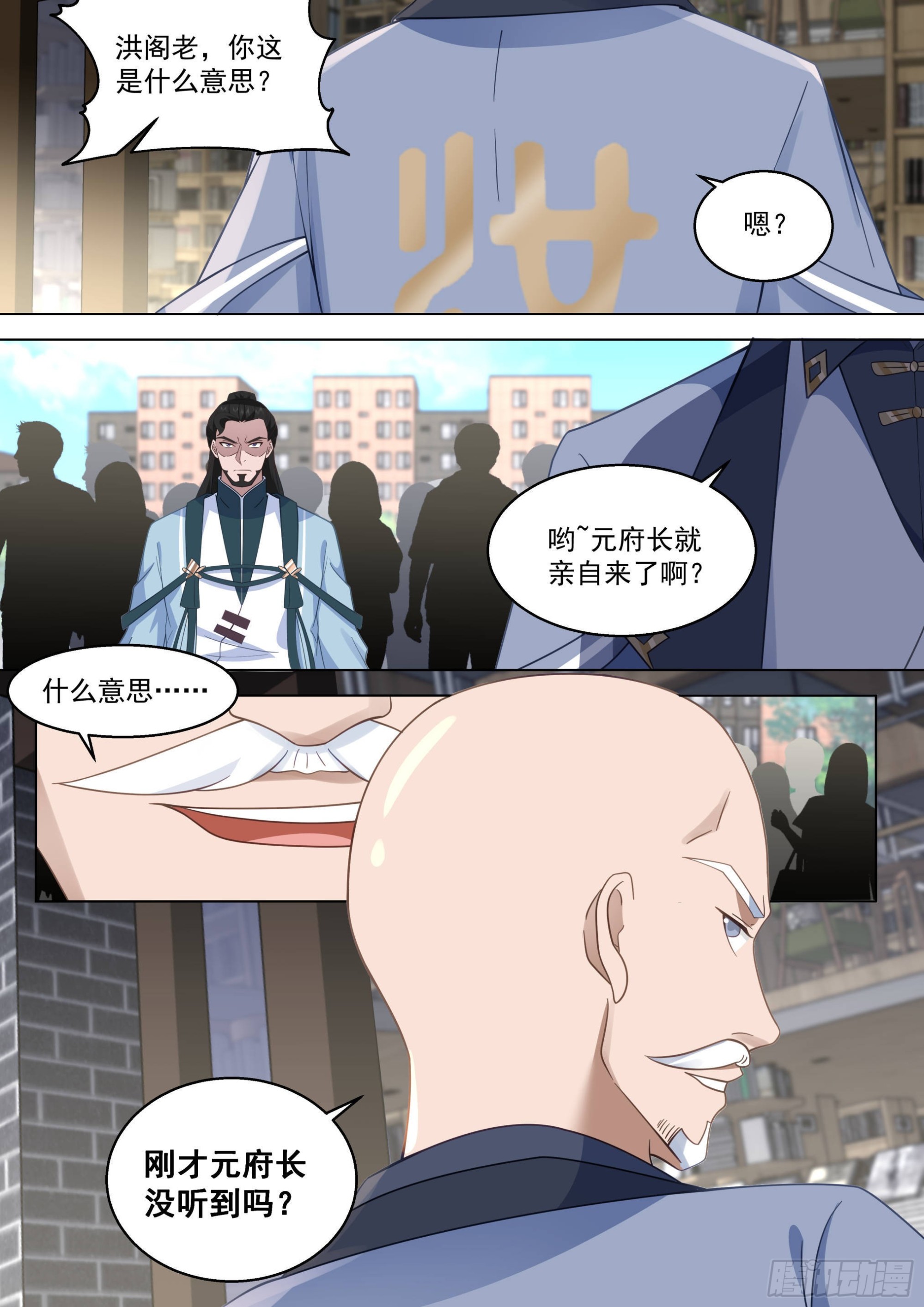 人境之乱篇-诸天将乱13
