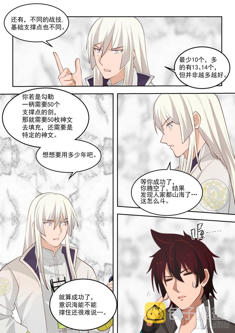 初融阁11