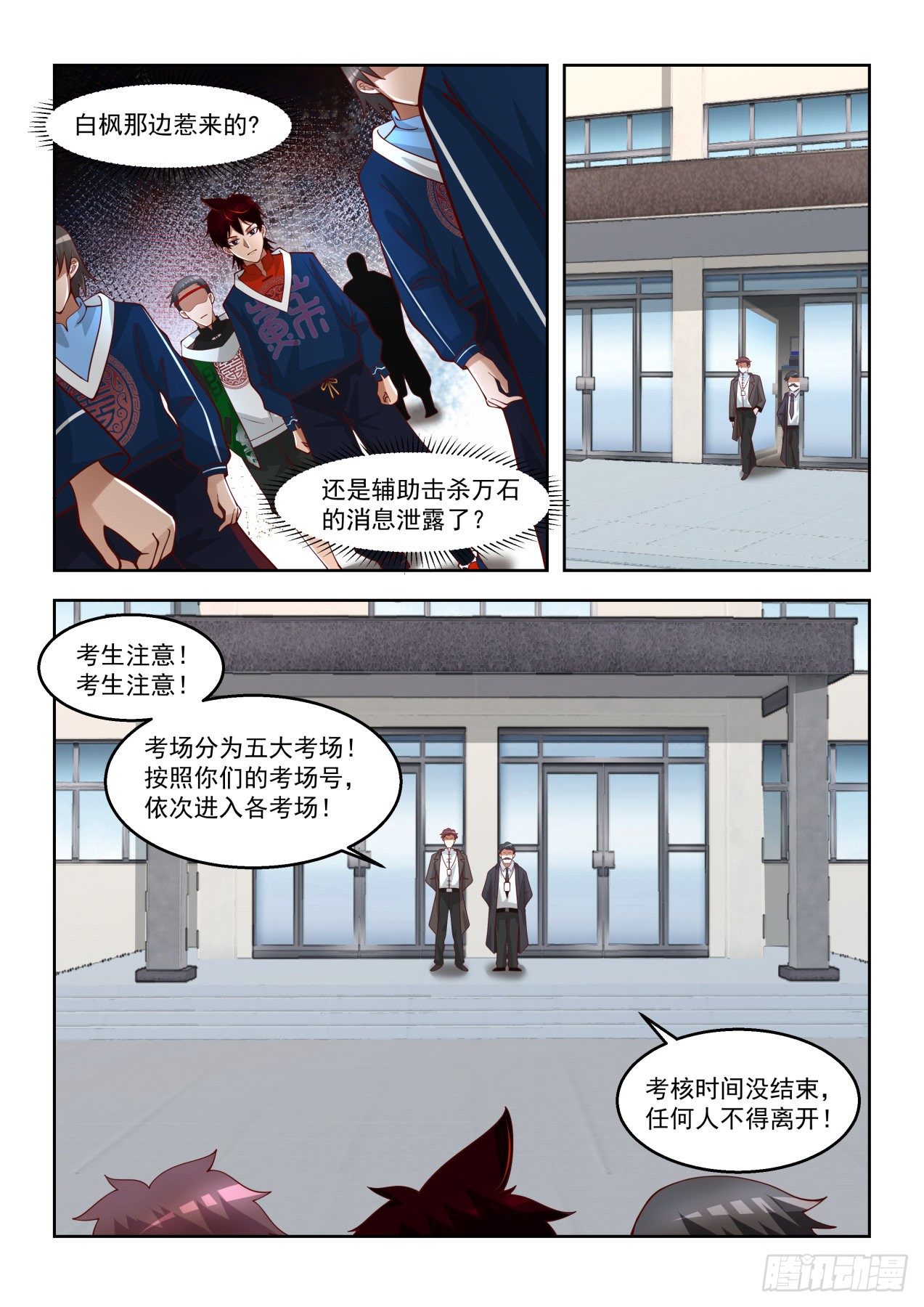 吴岚9