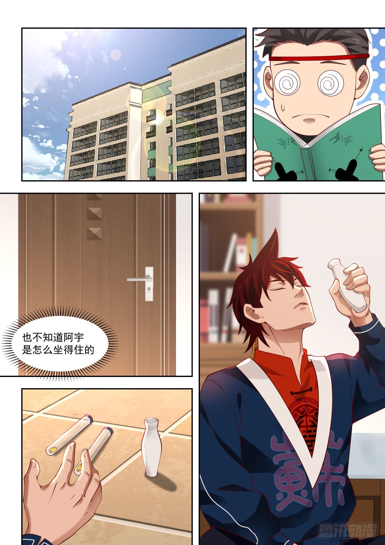 开元八重2