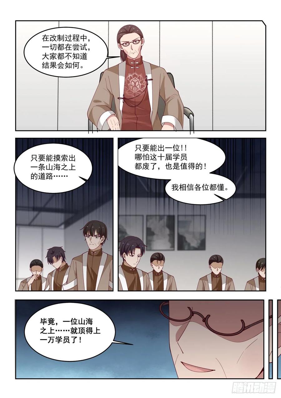 辅修双系9