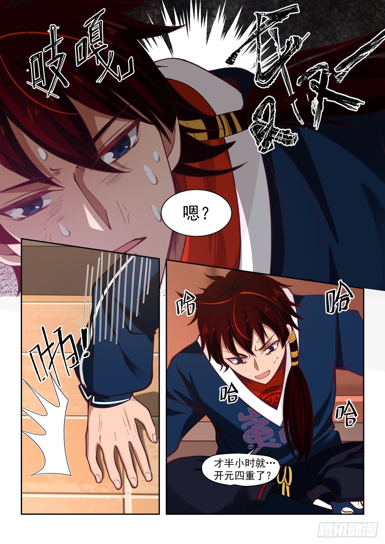 纳元诀6