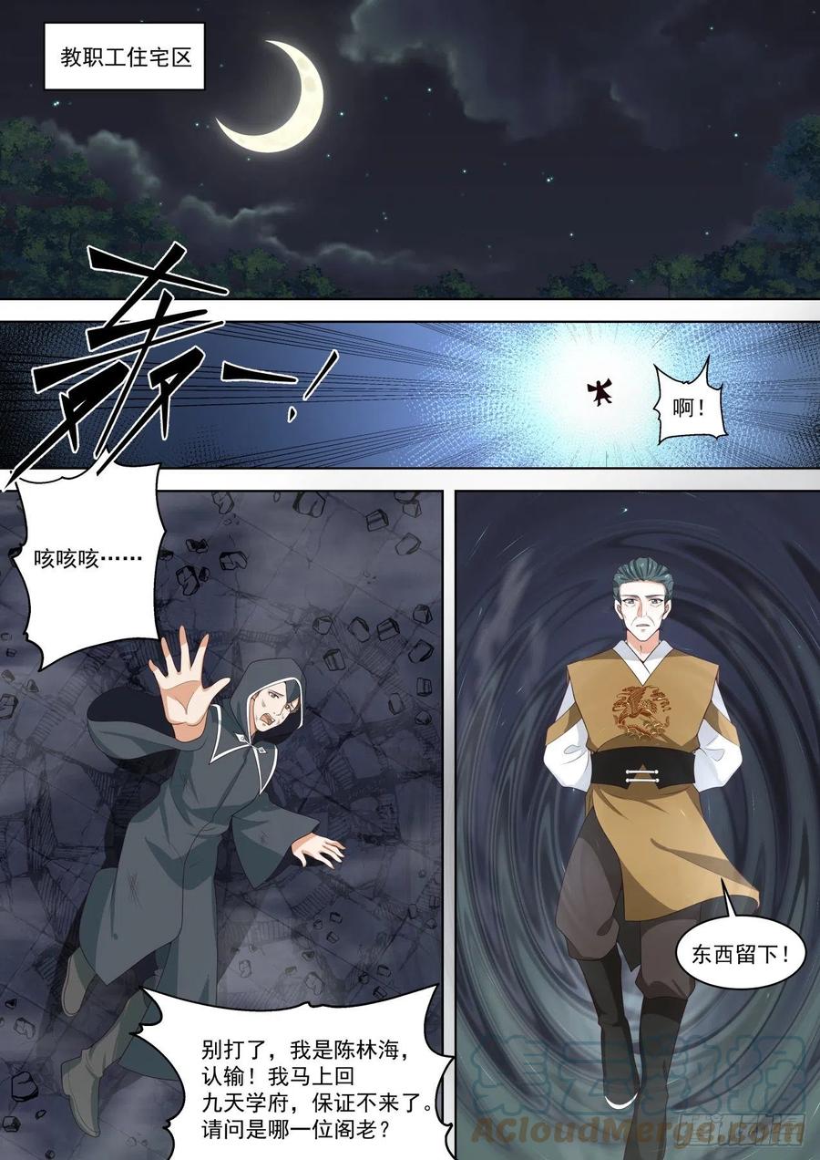 一石激起千层浪4