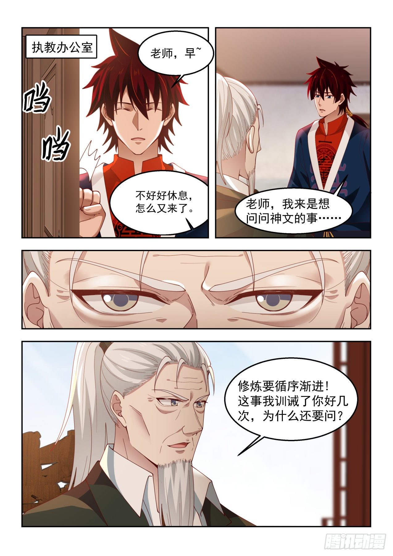 往事不堪5