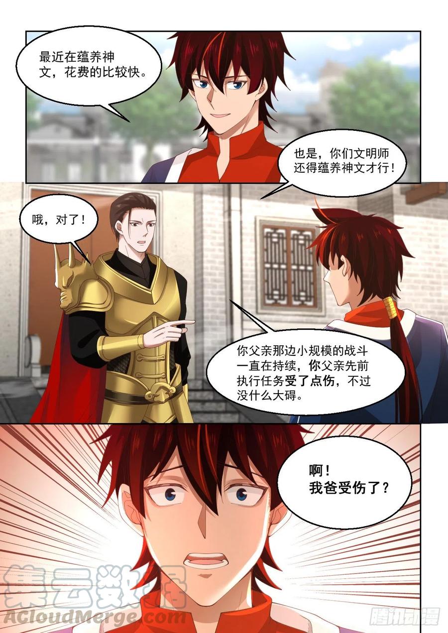 操碎了心8
