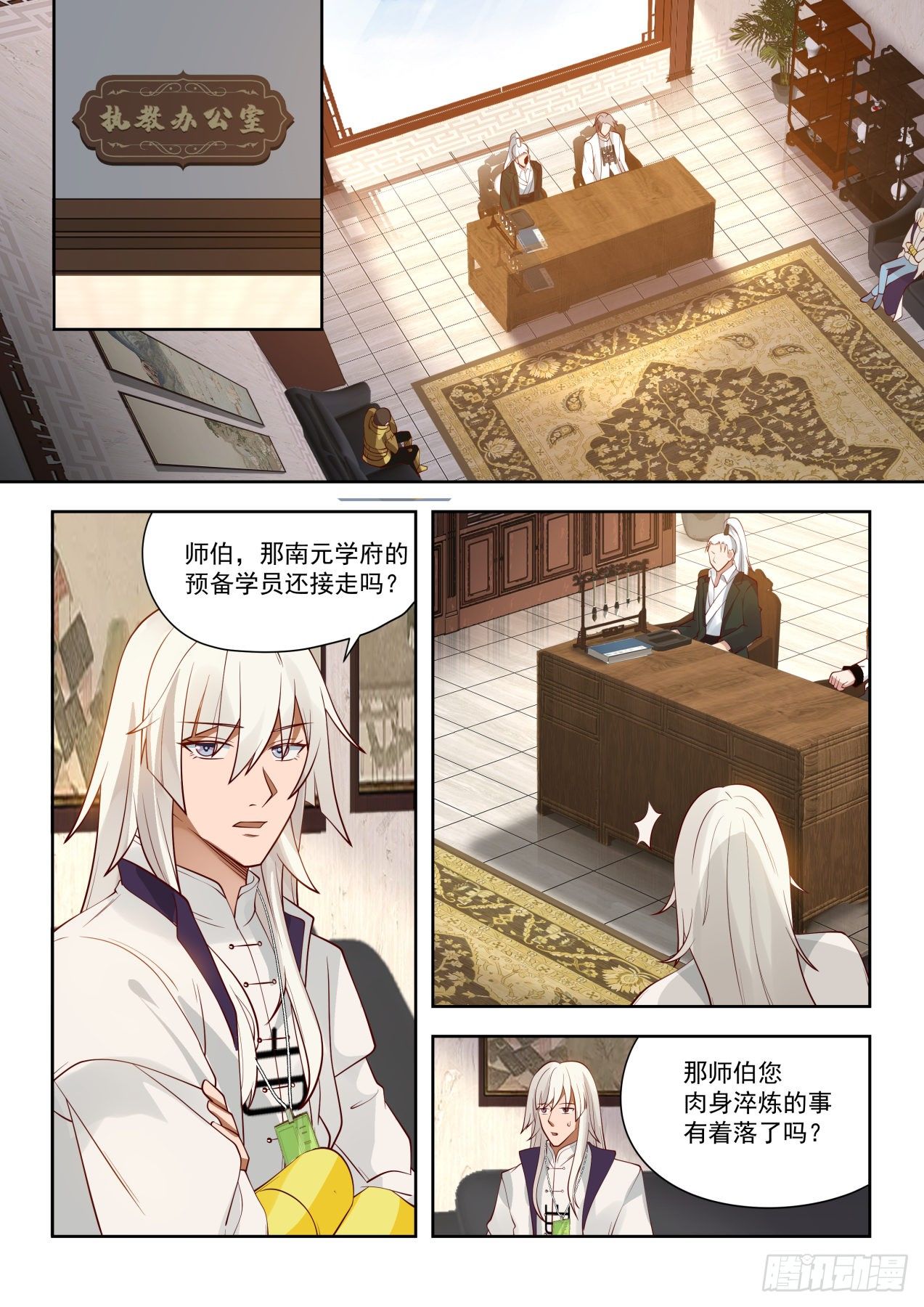 两具尸体2