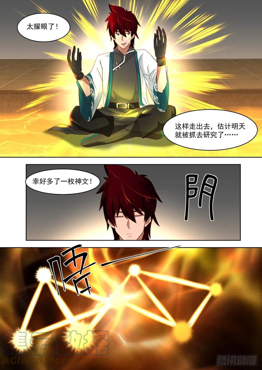 朴实无华7