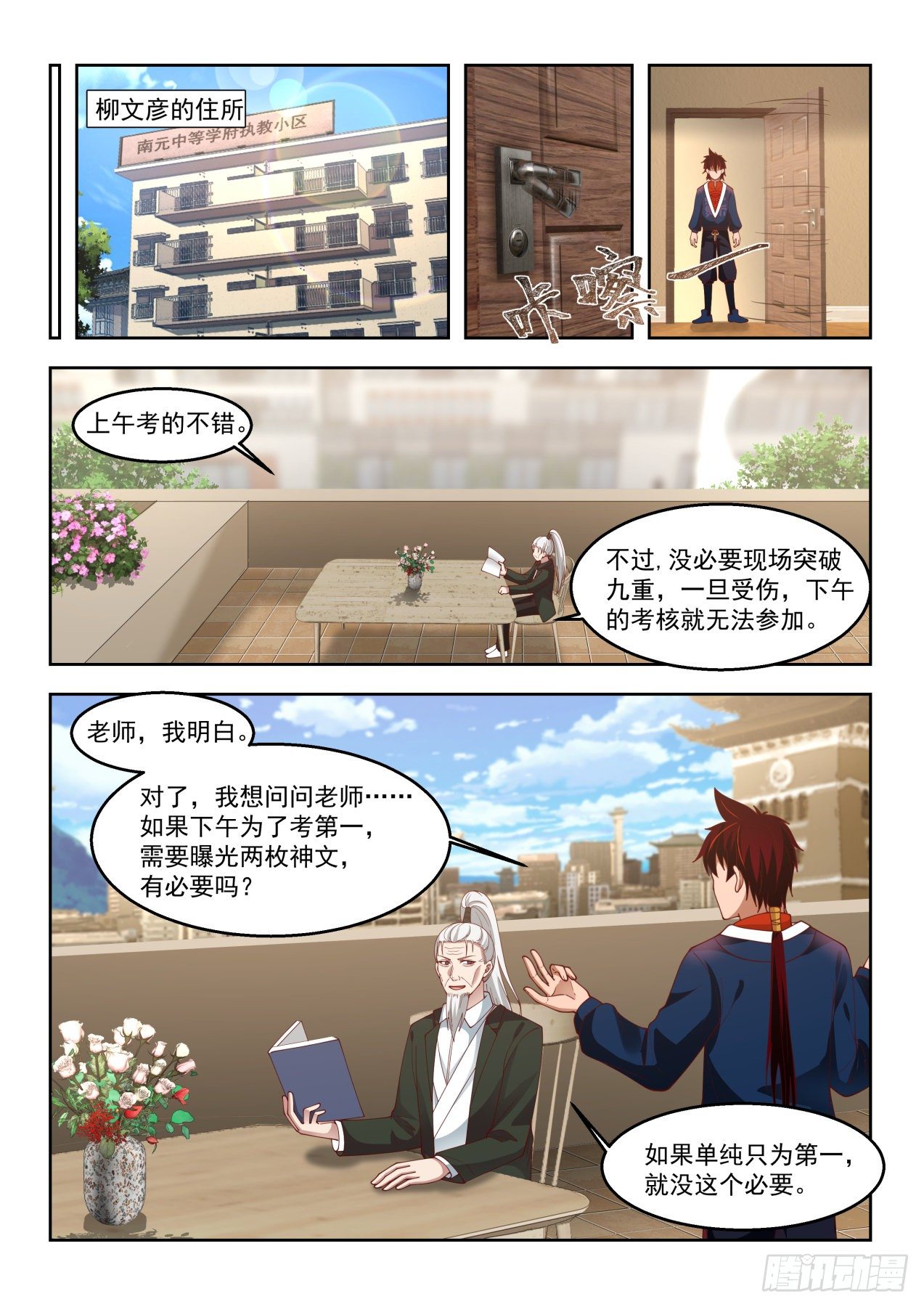 我们合作吧2