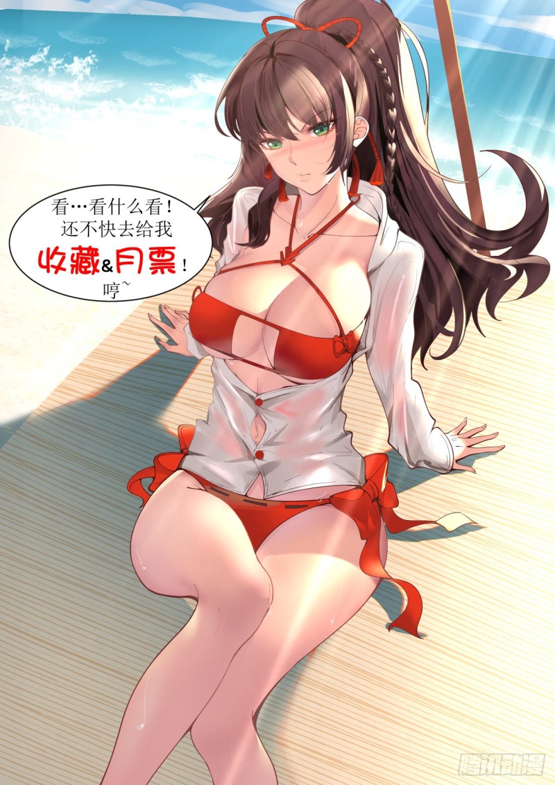 白枫VS胡文升14