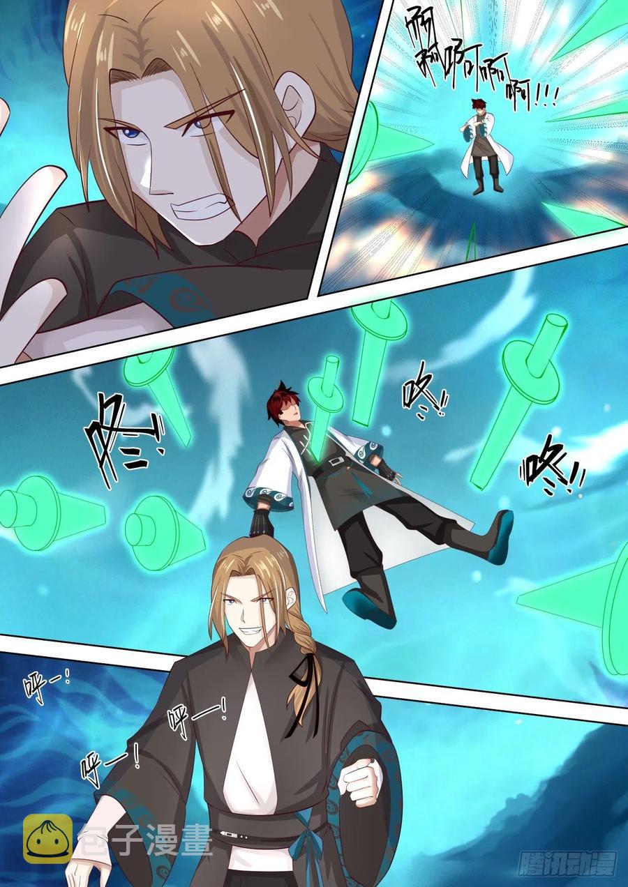 刚柔并济5
