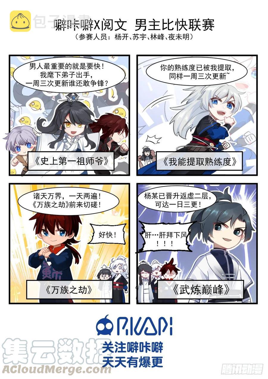 凶残的吴家女子14
