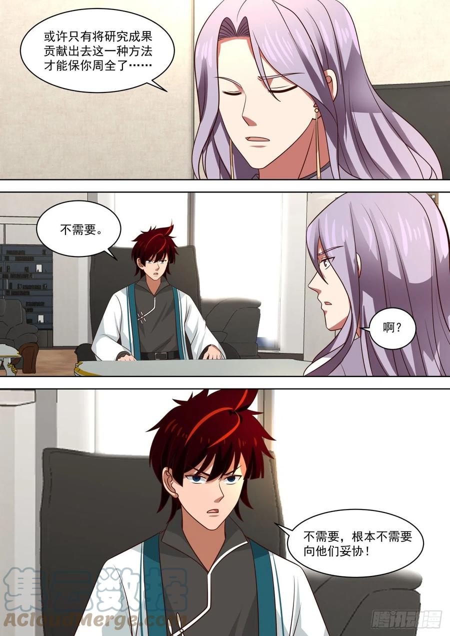 退无可退9