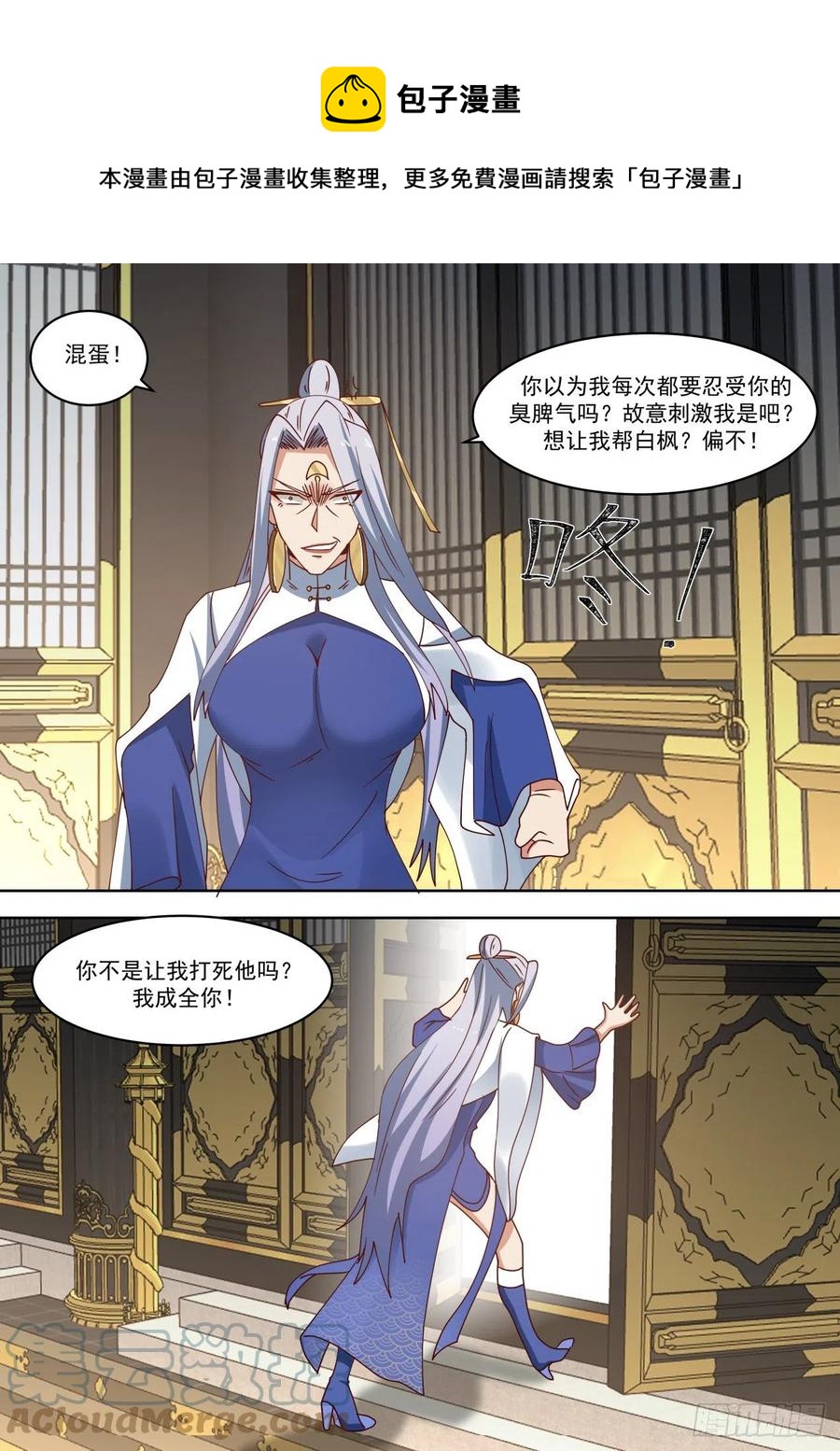 谁都能忘不能忘了他10
