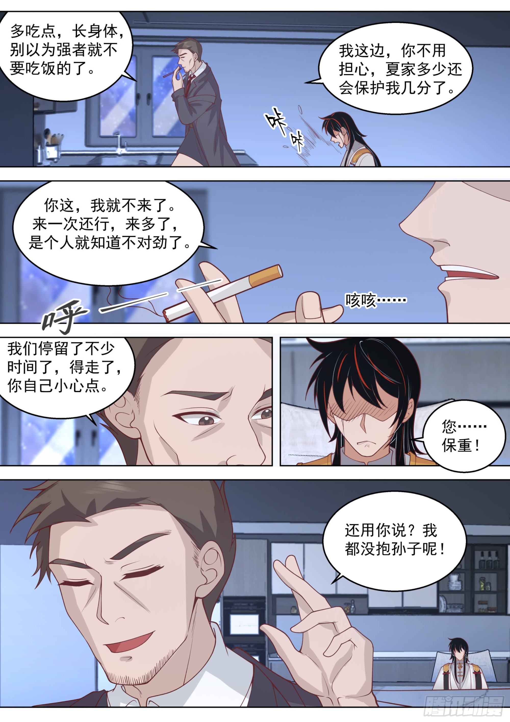 诸天战场篇-猎天榜5