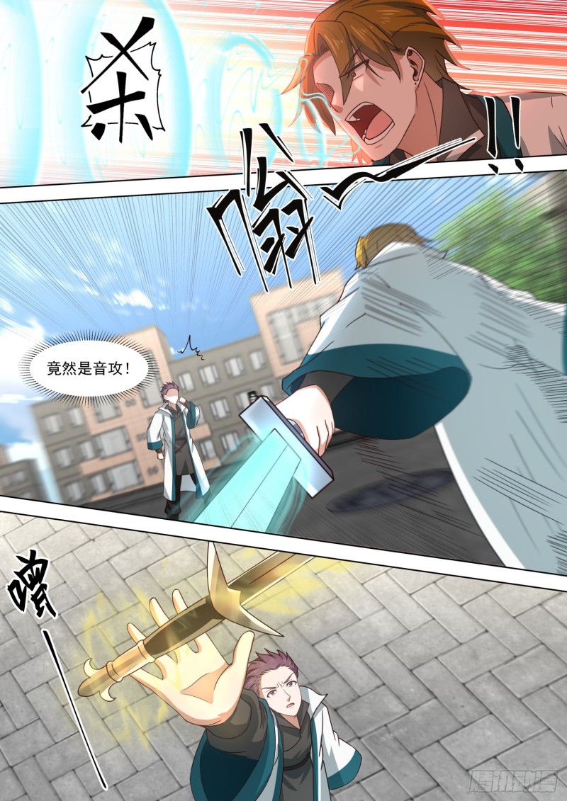 百强第一战6