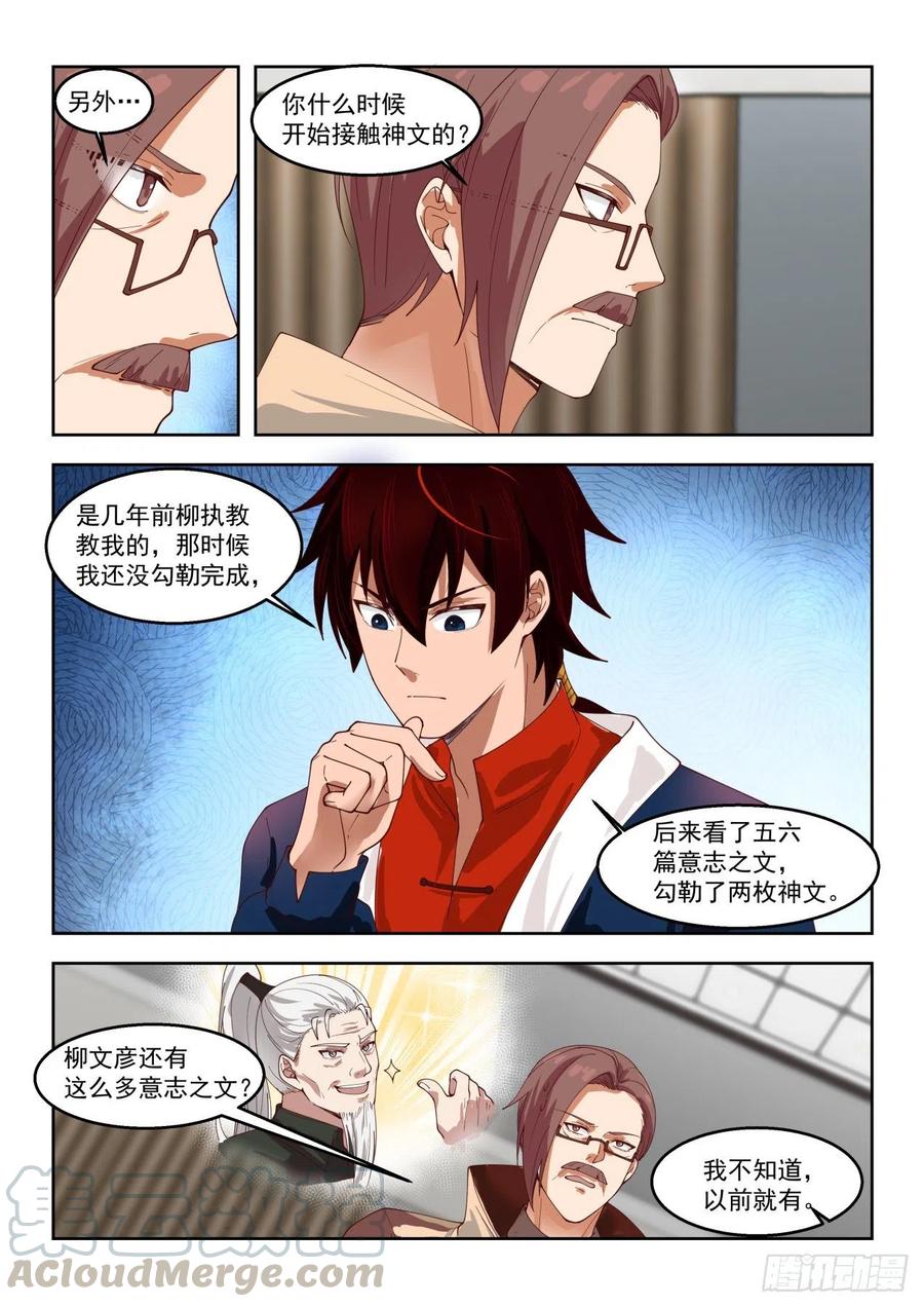 这些人太坏了8
