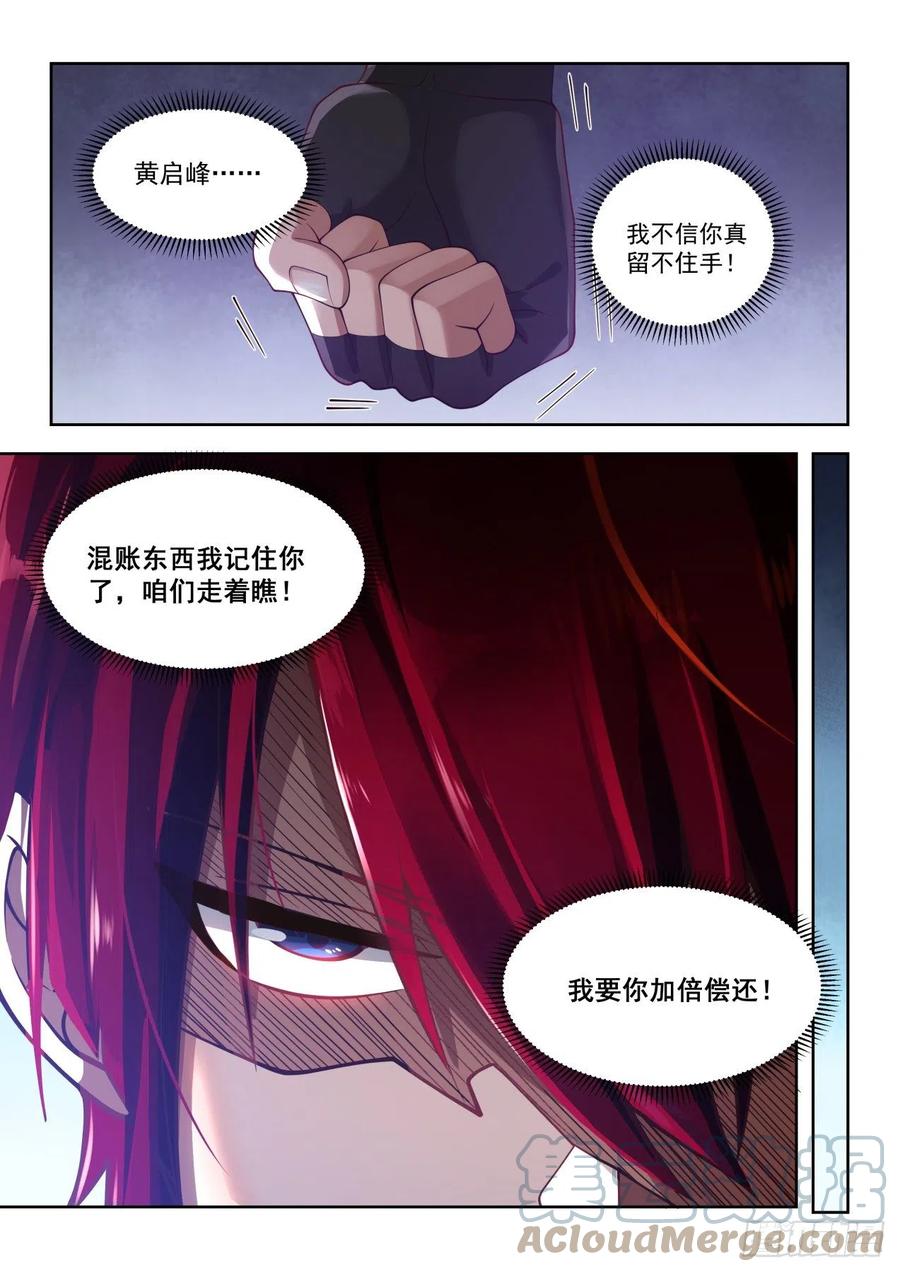 情报10