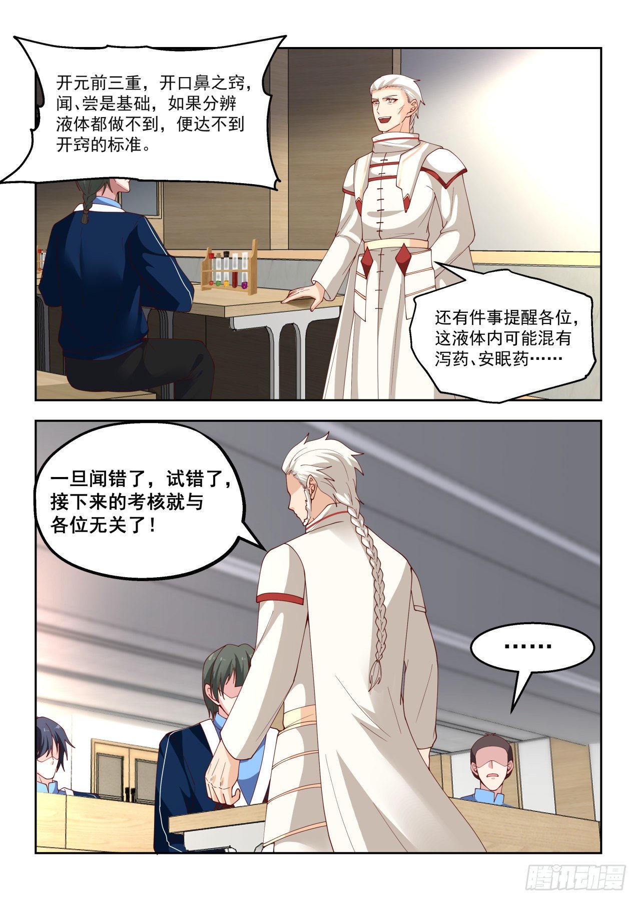 我就掏刀子砍死你了！3