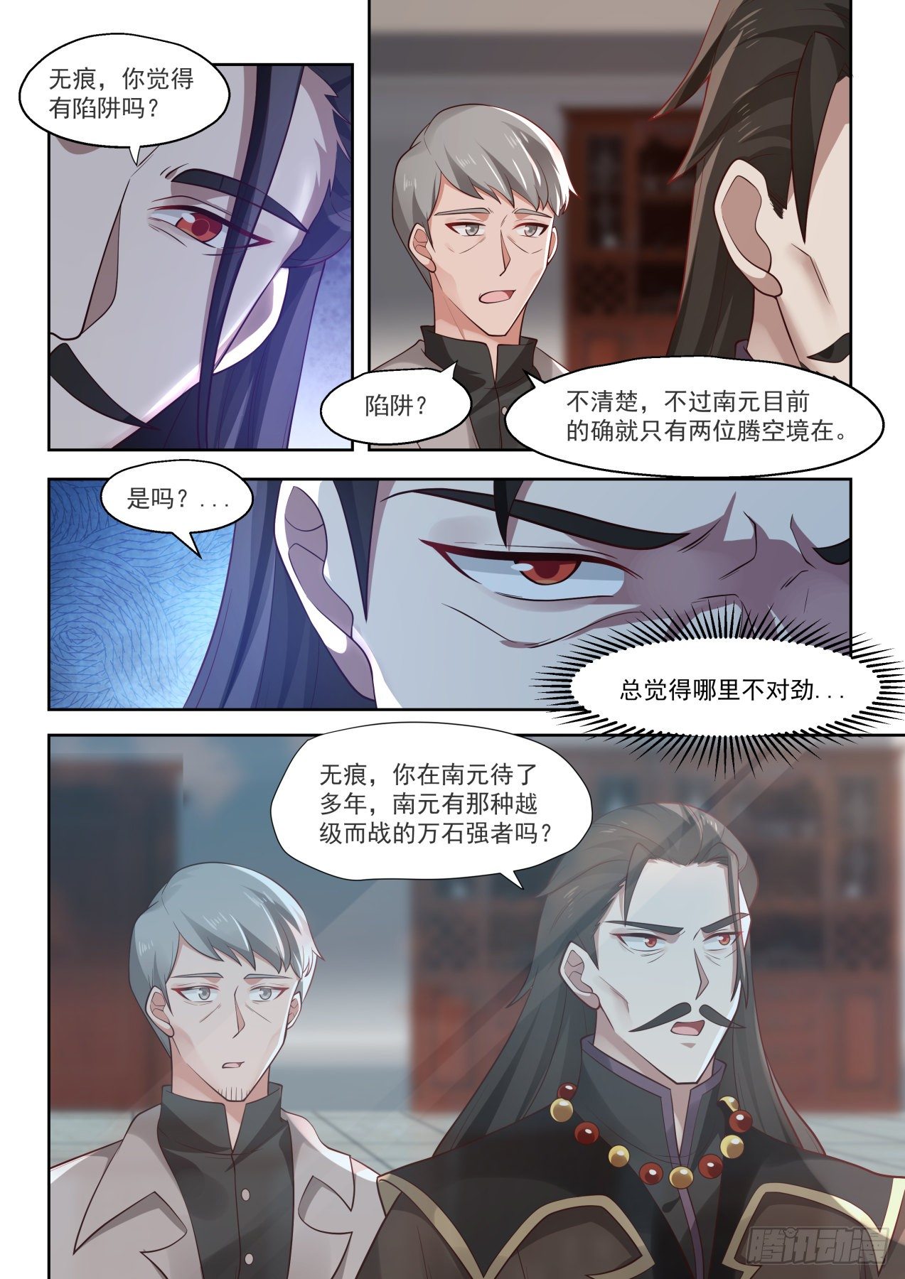 迎战！夏龙武出手9