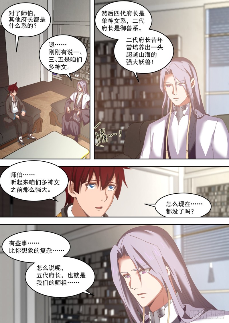 初融阁2