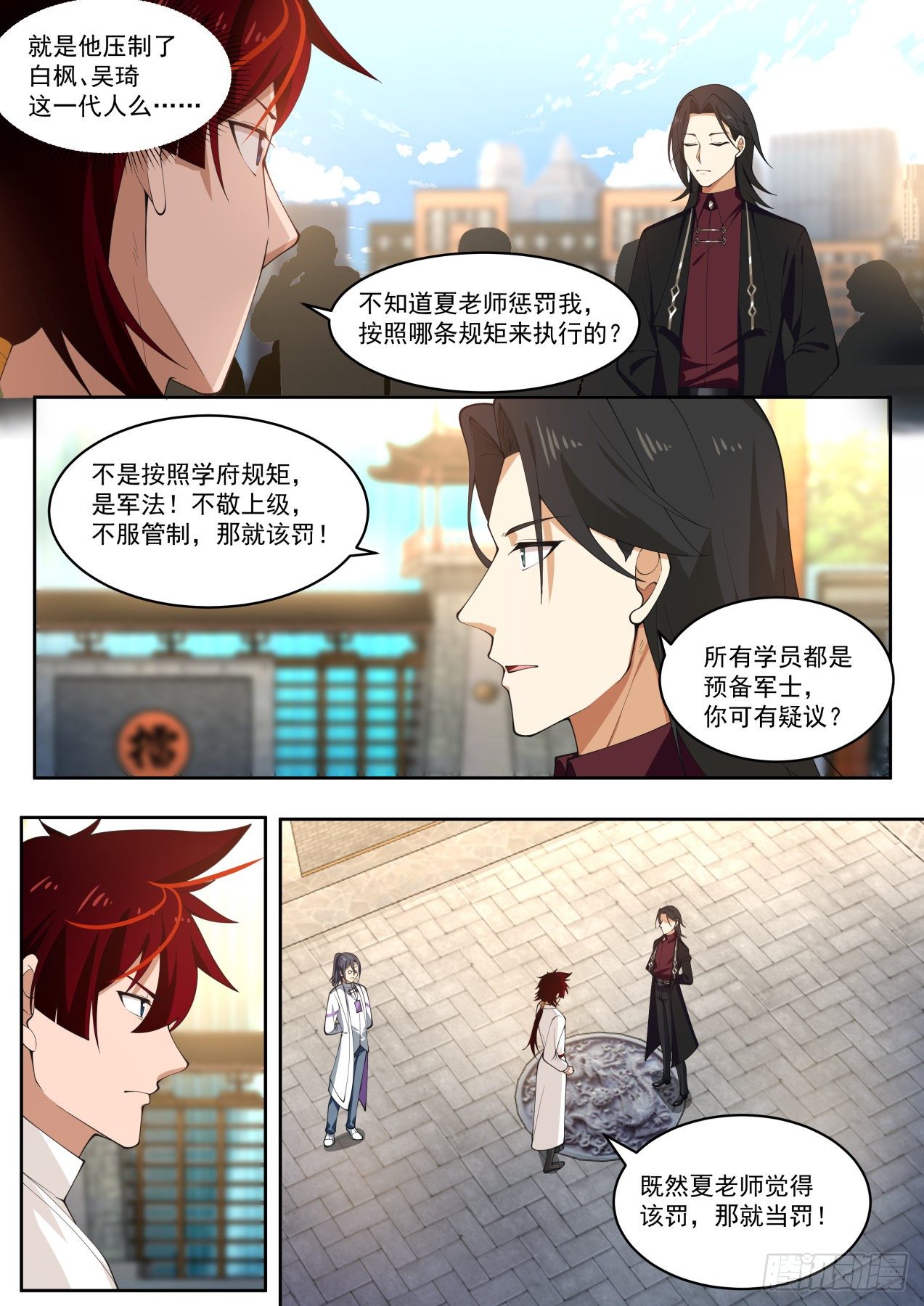 初见夏玉文6