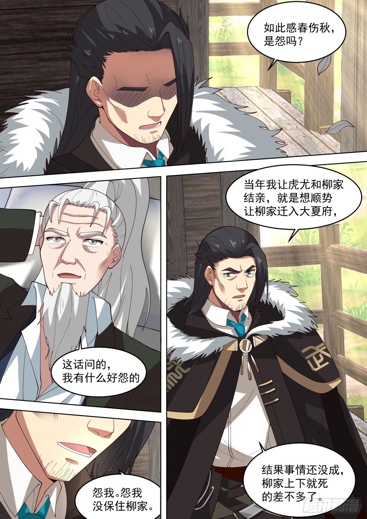 人境有秘密，大秘密！1
