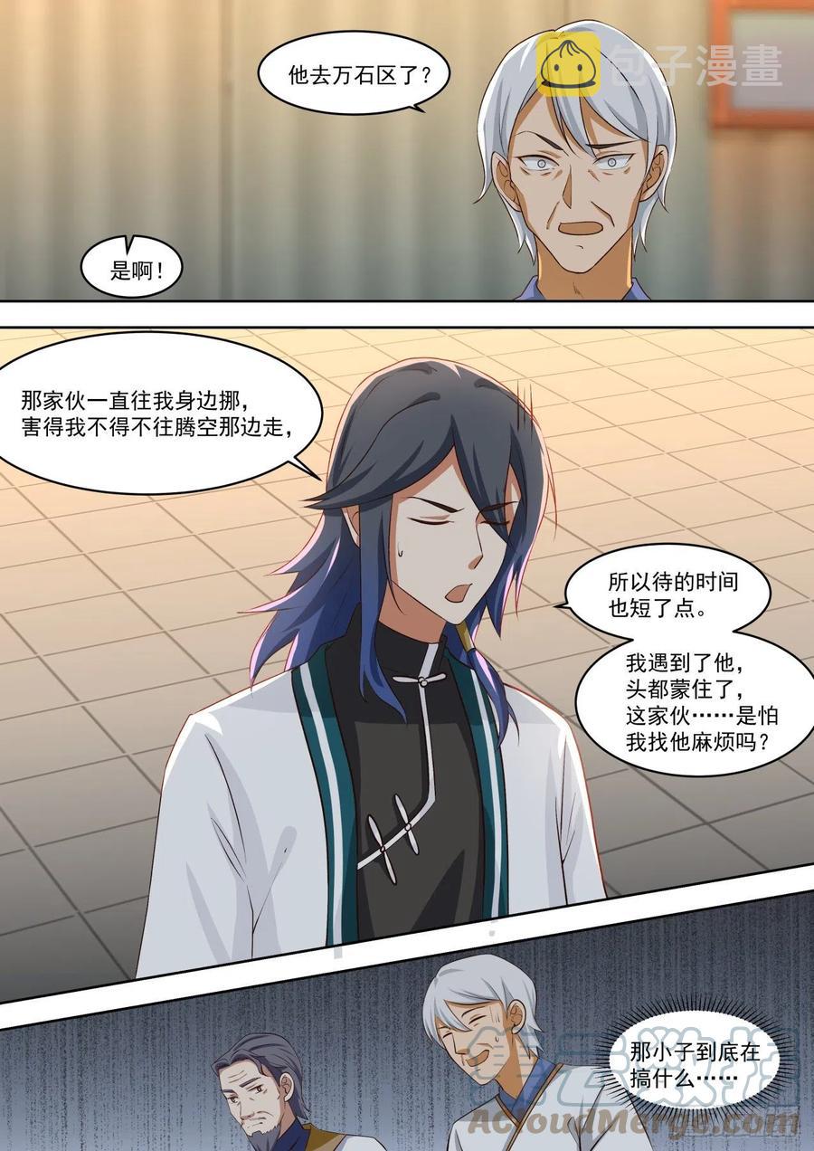 猜猜能坚持多久？8