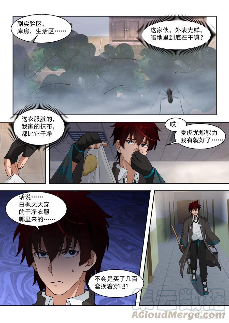 文谭研究中心8