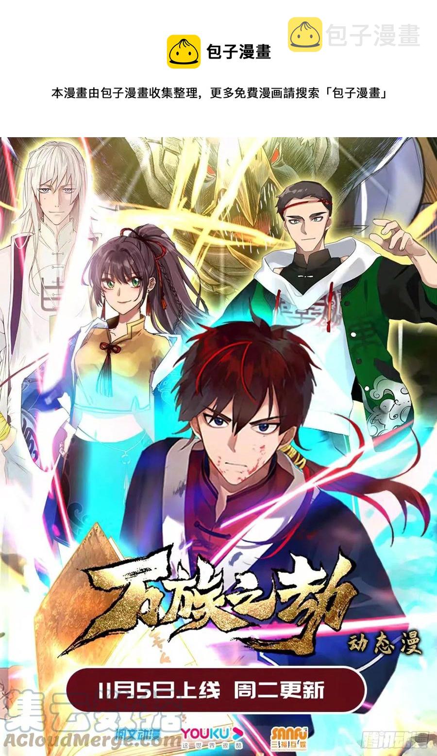 苏宇VS郑宏0
