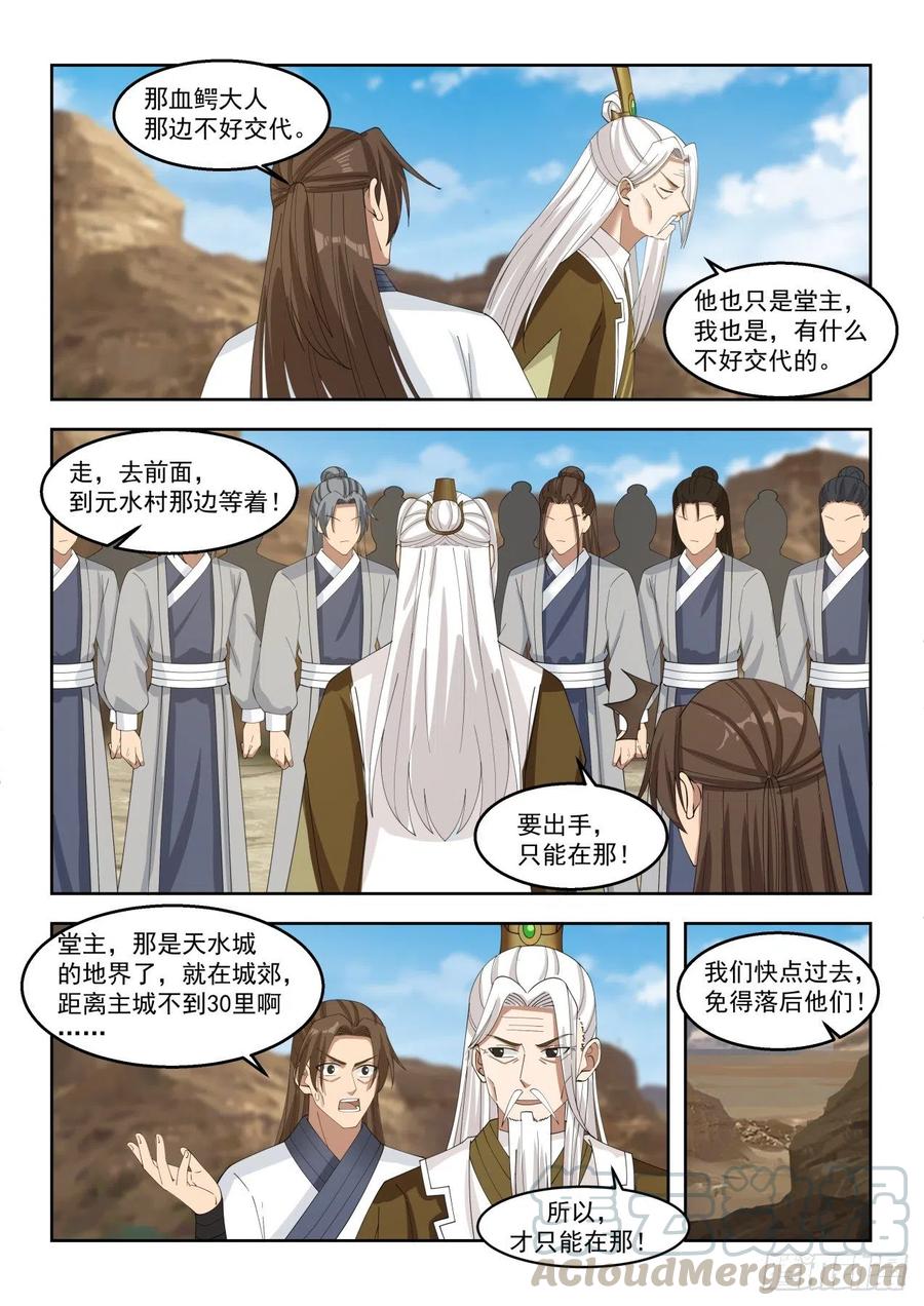 目标：苏宇11