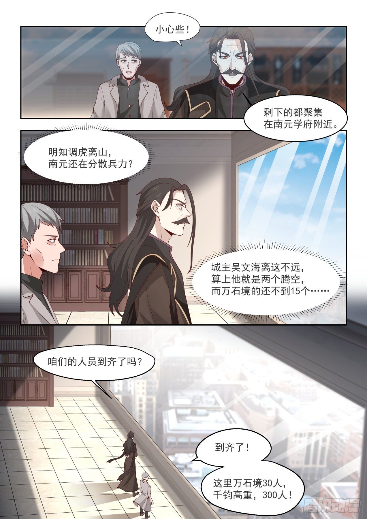 迎战！夏龙武出手12